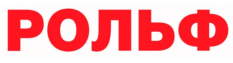 О компании rolf