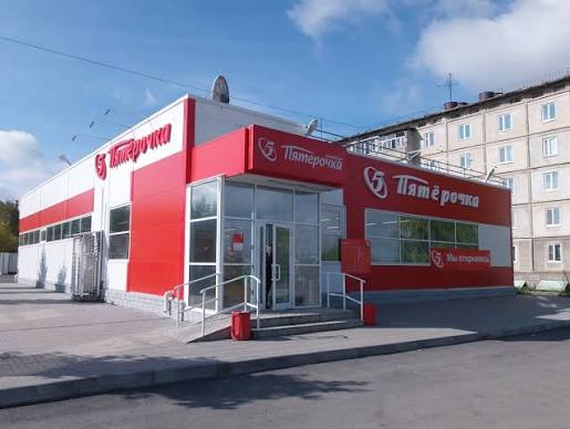 Магазин «Пятёрочка»